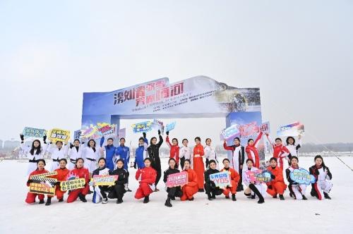  惊叹!《激情驭雪·笑傲梅河》-首个冰上极限漂移世界纪录诞生 冰上漂移体验不断