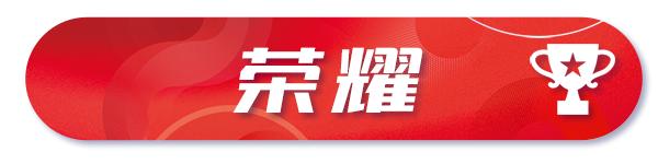  年度热词盘点 | 请回答2021 @远光软件