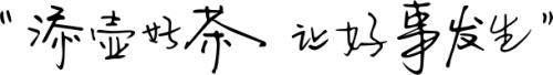  春节，会讲故事的老国货都在做什么