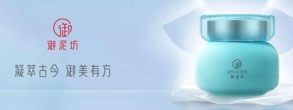 对话御泥坊：服务履约时效缩短90%，我们做对了这四步