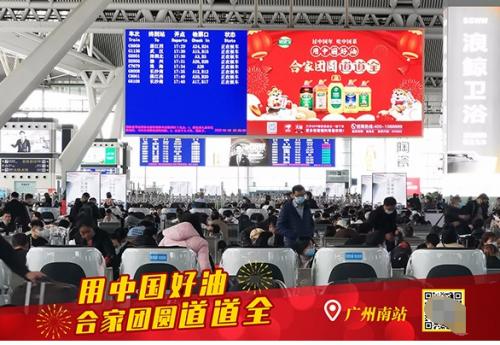 道道全在虎年营销中拔得头筹