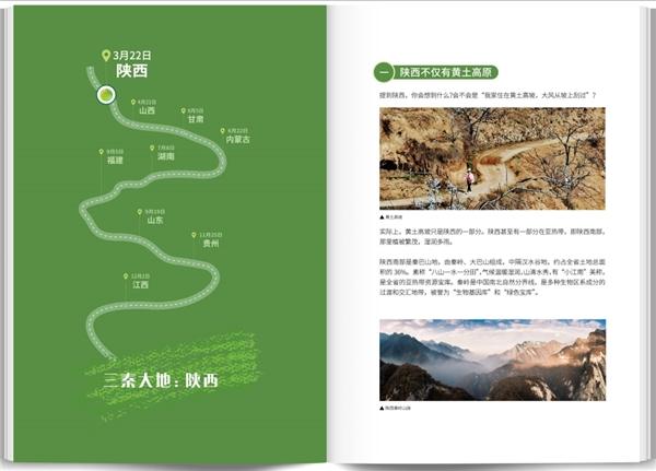  “绿动万里行”年度环保公益之旅圆满落幕