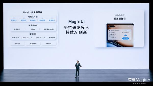 荣耀Magic V发布，全新桌面卡片超赞体验引领信息呈现新方式