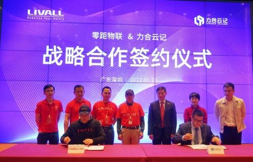  LIVALL力沃牵手力合云记，打造“自消杀抗病毒”头盔 ——科技向善，保用户安全