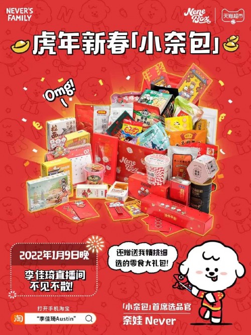 一秒售罄，给所有女生的宝藏油火了