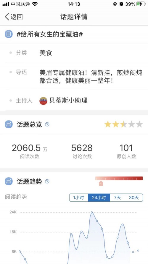 一秒售罄，给所有女生的宝藏油火了