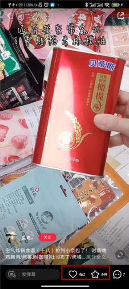 一秒售罄，给所有女生的宝藏油火了