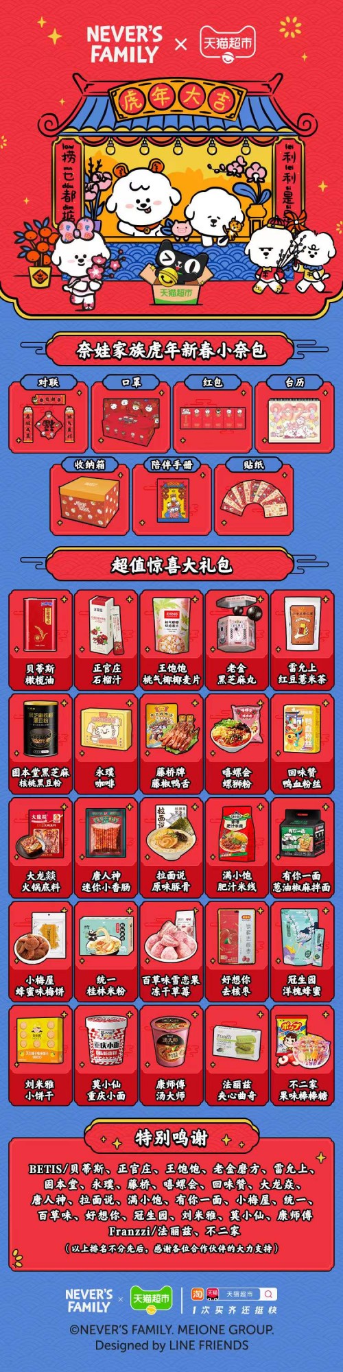 一秒售罄，给所有女生的宝藏油火了