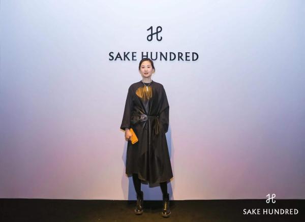 SAKE HUNDRED「百光」连续多场品鉴晚宴