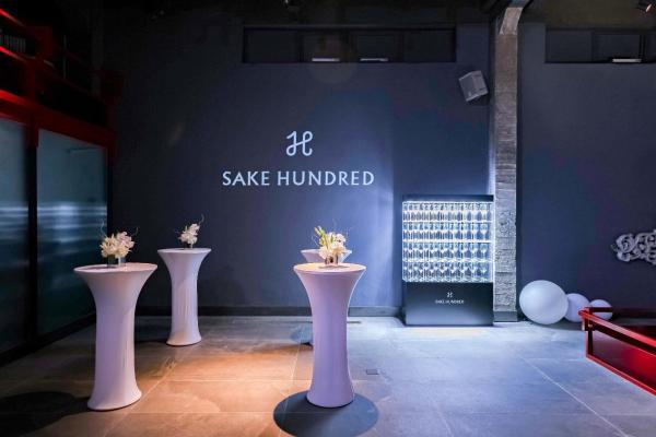 SAKE HUNDRED「百光」连续多场品鉴晚宴