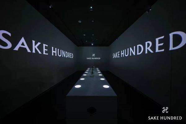 SAKE HUNDRED「百光」连续多场品鉴晚宴