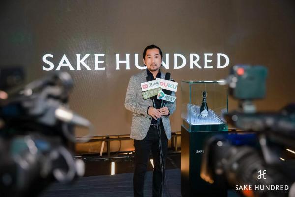 SAKE HUNDRED「百光」连续多场品鉴晚宴