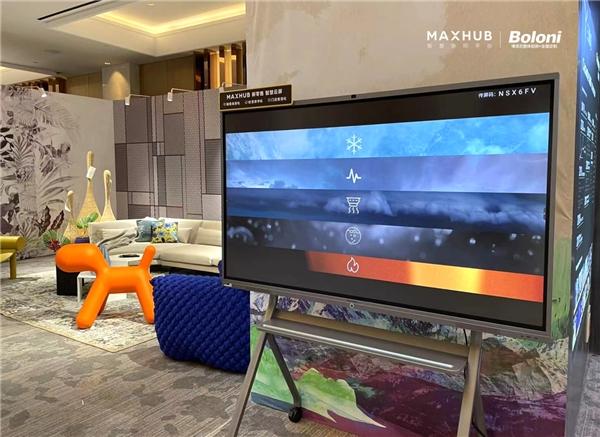 道阻且长 向新而生——MAXHUB三联拼接屏亮相博洛尼2022全国经销商大会
