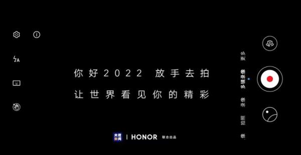  隔的是赛道 换的是玩法：荣耀60“隔空换镜”创意盘点2021成热门话题