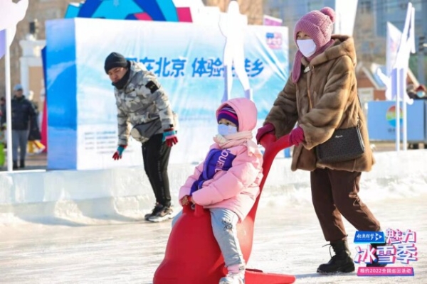  “北奥探梦”魅力冰雪季走进华夏东极佳木斯 点燃全民迎冬奥热情