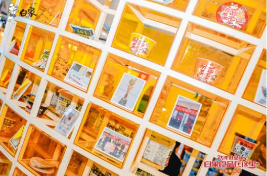  白象食品：向下扎根25年，是为了获得向上的无限可能