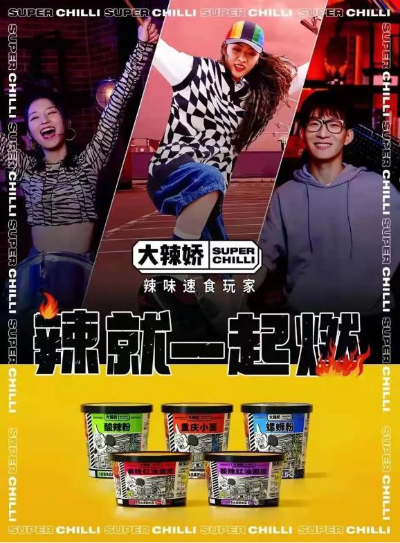  白象食品：向下扎根25年，是为了获得向上的无限可能