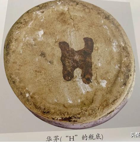  从茅台酒厂前身“成义烧坊”经营策略窥探清末贵州资本家经商之道