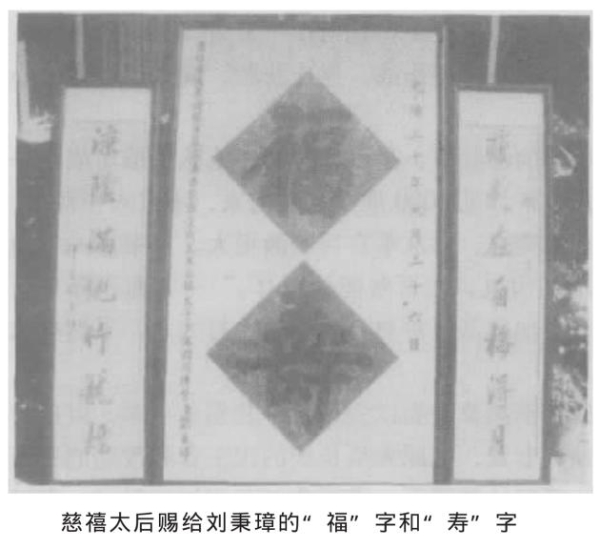  从茅台酒厂前身“成义烧坊”经营策略窥探清末贵州资本家经商之道