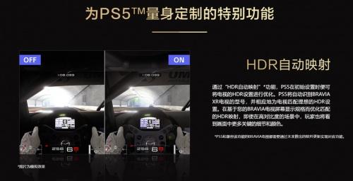 假期宅家也能有滋有味 索尼电视带你体验不一样的乐趣