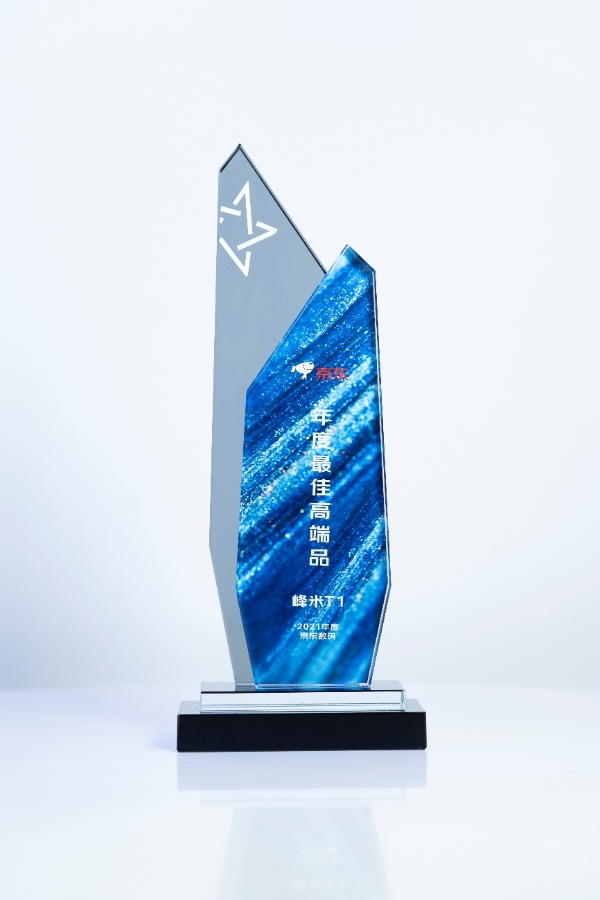  峰米科技连获2021年京东数码多项大奖 彰显激光智能投影领导地位