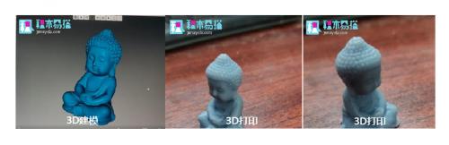 真香体验!积木易搭消费级3D扫描仪,5分钟生成模型,还原度高达95%