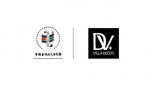  德国维娜氏指定赞助第30届金鸡百花电影节，完美闭幕收官