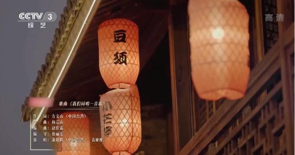  杨宗南新作《我们同唱一首歌》亮相央视跨年，与方文山共同谱写两岸团圆