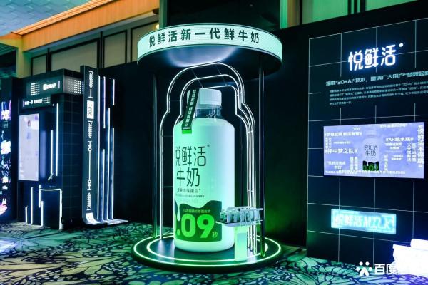 助力国人营养再升级，悦鲜活高端瓶装鲜奶市占第一
