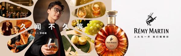  久闻不久等 Rémy Martin人头马携手人头马X.O代言人李易峰 演绎全新精彩大片