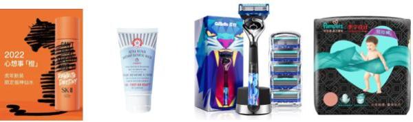 岂止于销量No.1，宝洁天猫超级品牌日玩转冬奥主题营销