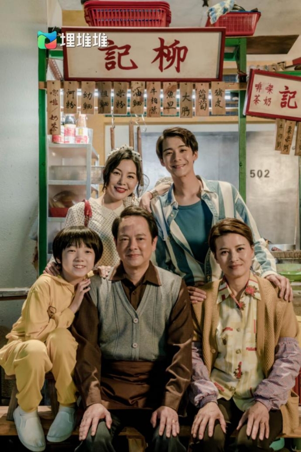  开播一周豆瓣评分7.9，TVB青春怀旧剧《青春不要脸》为何值得看？