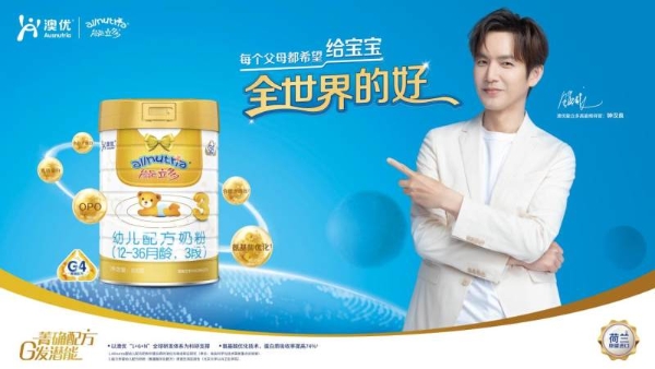  澳优能立多上线新春暖心视频，用高质量宣告2022全新品牌主张！