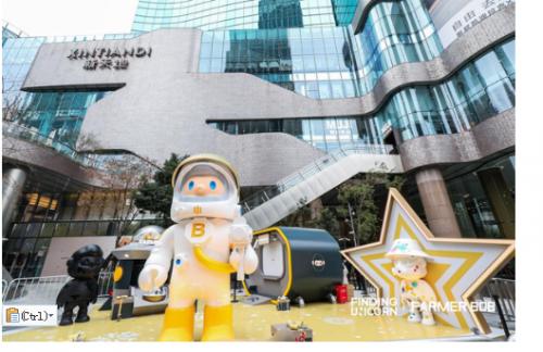 潮玩厂牌寻找独角兽启动「爱不设限」主题展，虎年专属BOB齐聚鹏城闹新春