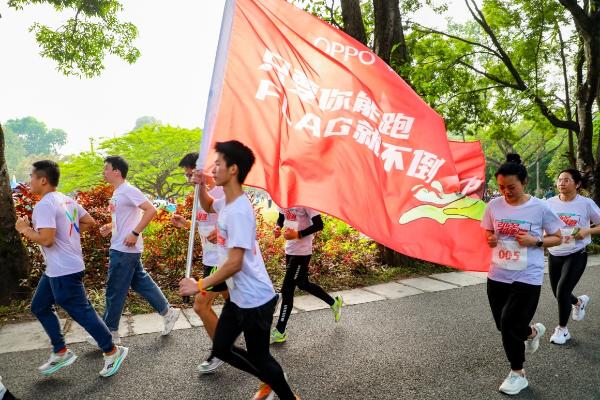  OPPO开启新年“超能跑”活动，跑友齐聚打卡广州