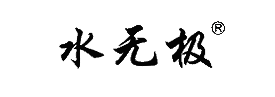  2021第三届无机涂料十大品牌隆重揭晓