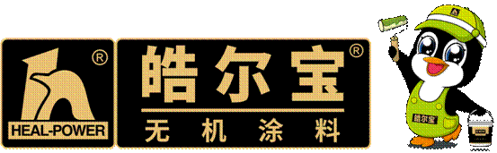  2021第三届无机涂料十大品牌隆重揭晓
