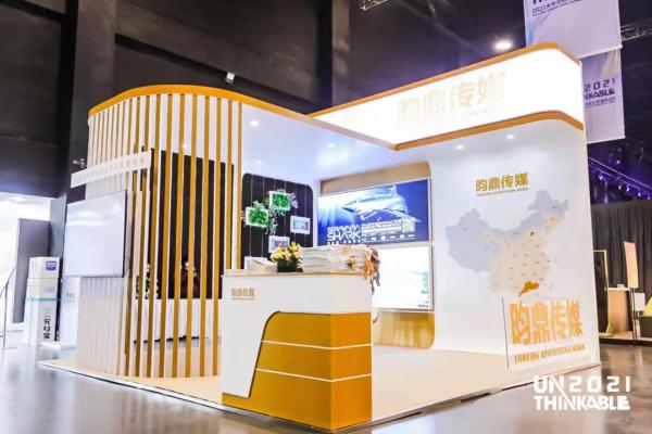  昀鼎传媒成为2021大中华区艾菲年度战略合作伙伴
