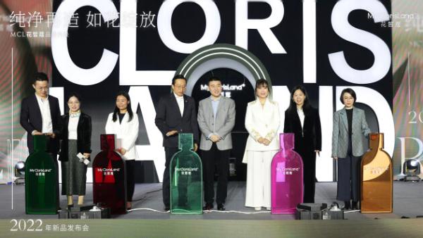  MCL花皙蔻发布全球首份《纯净美妆绿皮书》，品牌升级再造东方纯净美妆