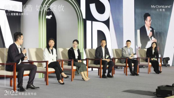  MCL花皙蔻发布全球首份《纯净美妆绿皮书》，品牌升级再造东方纯净美妆