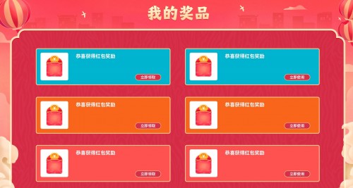  酷开科技中国年活动送祝福,重重惊喜大礼等你来