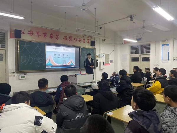  “赋能未来”-大众汽车集团（中国）助学项目：为职教学子点燃希望的星火