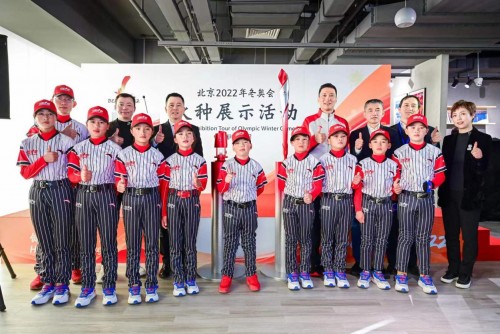 冬奥倒计时20天，北京冬奥会火种展示活动在京举行