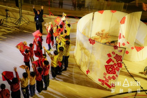 “耕种x凤凰”同持前沿教育观，与孩子共创环境戏剧“我们的年”