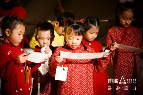 “耕种x凤凰”同持前沿教育观，与孩子共创环境戏剧“我们的年”