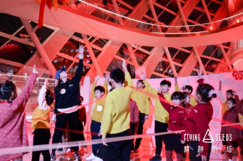 “耕种x凤凰”同持前沿教育观，与孩子共创环境戏剧“我们的年”