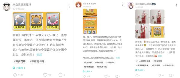  Soul App玩转十二生肖 打造Z世代过年新体验