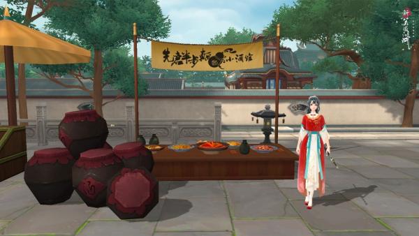 做一回江湖饕客 《新笑傲江湖》手游x先启半步颠小酒馆联动开启