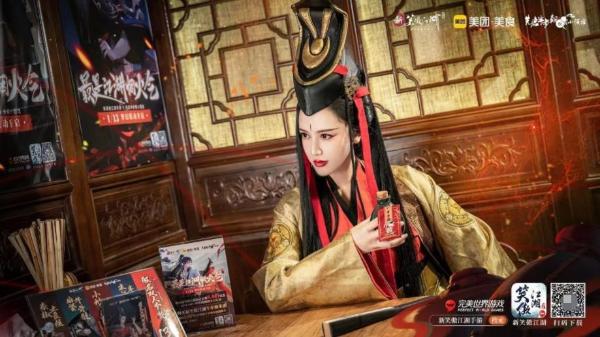 做一回江湖饕客 《新笑傲江湖》手游x先启半步颠小酒馆联动开启