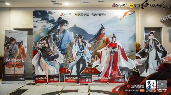 做一回江湖饕客 《新笑傲江湖》手游x先启半步颠小酒馆联动开启